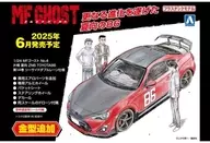 1/24 Katagiri Natsumi ZN6TOYOTA86 Vol. 14 Seaside Double Lane Specifications "MF Ghost Series No. 4" [067840]