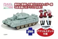 1/35 Mk. VI Cruise Tank Crusader Mk. III Seigro Rihanna Women's College Crusader Acrylic Stand Attached "GIRLS & PANZER Final Chapter" [GP-93]