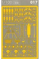 1/100建築模型用添景SET No.17公園篇1(黃色)折紙[100-017.10]