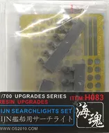 1/700 Searchlight for IJN ships "UPGRADES SERIES" Detail-up parts [H083]