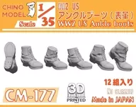 1/35 WW2 US Uncle Boots (Surface Leather) Detailing Up Parts [CM 177]