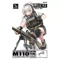 1/12 LA110 M110SASSタイプ 「Little Armory(リトルアーモリー)」 [334248]