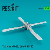 1/35 MH-60、UH-60、HH60 テールローター ディティールアップパーツ [RSKU35-0007]