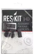 1/48 Su-17 Wheel Set Detail-Up Parts [RSK48-0061]