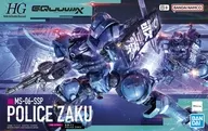 1/144 HG Gundogaku "Mobile Warrior Gundam GQuuuuuuX" [5068566]