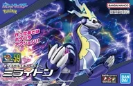 ミライドン 「ポケットモンスター」 ポケモンプラモコレクションNo.59 セレクトシリーズ [5068850]