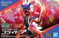 コライドン 「ポケットモンスター」 ポケモンプラモコレクションNo.60 セレクトシリーズ [5068873]