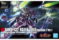 1/144 HGUC YAMS-132 ローゼン・ズール(episode7 Ver.) 「機動戦士ガンダムUC」 [5069222]