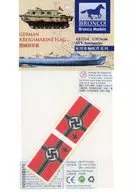 1/35德國Kriegsmarine Flag細節設計[AB3514]