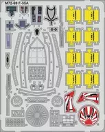 1/72 F-35A闪电II用蚀刻零件[M72-69]