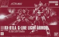 HG1 / 144 RX-81LA G Line Light Armour "MOBILE SUIT GUNDAM BATTLEFIELD RECORD U.C. 0081" Premium Bandai Limited