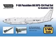 1/144 P-8A波塞冬用AN/APS-154 AAS SET(學院用)細節設計[WOLWP14411]