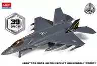 KF-21 boramae 4D KIT[15401]