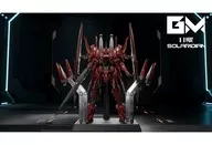 1/72 日曜 SOLARIDIAN [220021]