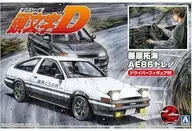 [Resale reservation] 1/24 FUJIWARA no Takumi AE86 Treno Project D-spec Driver With Figure "INITIAL D Series No. 14" [59548]