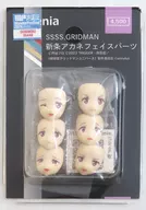 SSSS. GRIDMAN Akane Shinjo Face Parts "Gridman Universe for Theatre" Detailed Up Parts "Wonder Festival 2024 Summer Sales