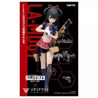 LA-MD01 メガミデバイス装備セット/AR 「メガミデバイス×Little Armory(リトルアーモリー)」 [334781]