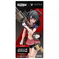 LA-OP21 メガミデバイス用銃の持ち手 ホワイト 「メガミデバイス×Little Armory(リトルアーモリー)」 [334804]