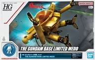 1/144 HG メッド 「機動戦士ガンダム 逆襲のシャア」 ガンダムベース限定 [5068529]