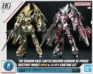 1/144 HGUC RX-0 ユニコーンガンダム3号機 フェネクス(デストロイモード) ゴールドコーティング＆シルバーコーティングセット 「機動戦士ガンダムUC」 ガンダムベース限定 [5068533]