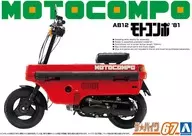 [轉售預約]1/12 Honda AB12 MotoCompo'81