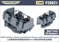 1/200 ww. II US Navy Boforce 40 mm 4-way machine gun w / Crew (2 pcs / 20 pcs) Detail-Up Parts [TRFP20021]