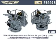 1/200 ww. II US Navy Beaufort 40 mm Multiple Machine Gun (Initial Type) (6 Units) Detail-Up Parts [TRFP20026]