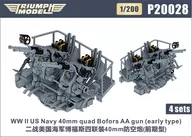1/200 ww. II US Navy Boforce 40 mm Four Barrel Machine Gun (Initial Type) (4 Units) Detail-Up Parts [TRFP20028]