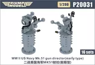 1/200 ww. II US Navy Mk. 51 Fire Control System (Initial Type) (16 Pieces) Detail-Up Parts [TRFP20031]