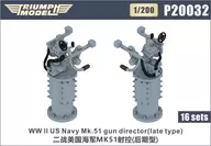 1/200 WW.II美国海军Mk.51射击指挥装置(晚期型号)(16个装)细节设计[TRFP20032]