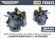 1/350 ww. II U.S. Navy Boforce 40 mm multiple machine gun (late stage type) w / Crew (6 units / 28 units) Detail-up parts [TRFP35023]