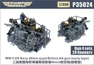 1/350 ww. II US Navy Boforce 40 mm four arm machine gun (initial type) w / Crew (4 units / 28 units) Detail-up parts [TRFP35024]