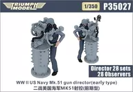 1/350 ww. II US Navy Mk 51 Fire Control System (Initial Type) w / Crew (28 pcs / 28 bodies) Detail-Up Parts [TRFP35027]