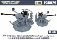 1/350 ww. II US Navy Beaufort 40 mm Machine Gun (Initial Type) (12 Pieces) Detail-Up Parts [TRFP35029]