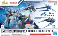 1/144 オプションパーツセット ガンプラ 18(ビルドブースターセット) [5069182]