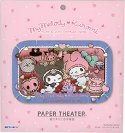マイメロディ＆クロミ 「サンリオキャラクターズ」 ペーパーシアター [PT-L95]