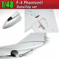 1/48 F4 ディテール ディティールアップパーツ [140]