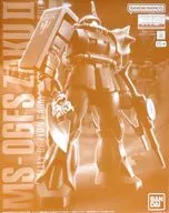 1/100 MG MS-06FS Garma / Xabi Dedicated Zaku II "MOBILE SUIT GUNDAM MSV" Premium Bandai Limited [5068509]