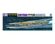 [再販予約] 1/700 日本海軍 航空母艦 千代田 「ウォーターラインシリーズ No.229」 [009536]