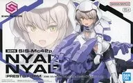SIS-Mc42p ニャレンティ=ニャボロ(プレストフォーム) 「30 MINUTES SISTERS」 プレミアムバンダイ限定 [5068610]