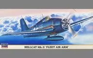 1/72 Hellcat Mk. II "Fleet Air Arm" [00634]
