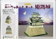 Modelo 1/300 Kit Himeji Castle "Meijo Series" Paper Craft [MIKM004-01]