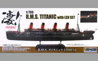 1/700 R. M. S. Titanic LED set "Amazing! Plastic Model No. 22" [700-TTNC]