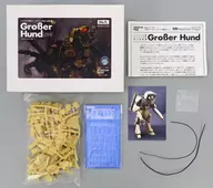 1/20 Strual Exército Humanóide Interceptador Grober Hund "Ma. K. Masinen Krieger Zbv3000" Series No. 1 Garage Kit [MK 01]
