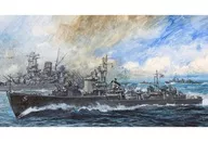 1/700 Classe Akizuki DESTROyer 涼月 1945 [SPW87]