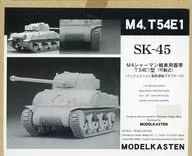 1/35 M4 Shirman Tank Track T54E1 Type (Movable) Detail-Up Parts with Injection Guide Ring Adapter [SK-45]
