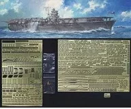 [再販予約] 1/350 旧日本海軍航空母艦 翔鶴 1941年 太平洋戦争開戦時仕様 デラックスエッチングパーツ付き [600093]