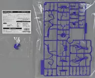 [単品] 特別カラー髪パーツ 「アルカナディア メルティーナ」 コトブキヤショップ限定特典 [TD204]