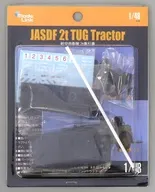 1/48 Japan Air Self-Defense Force 2-ton Tow Truck Resin Cast Kit with Tow Bar [427]