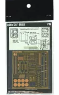 1/35 Sd. kfz 138. 0/1 Grille etching part [047]